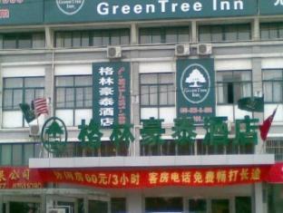 Greentree Inn Nantong Rudong Bus Station Express Hotel หนานทง ภายนอก รูปภาพ